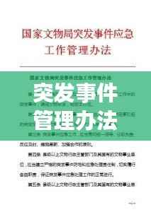 如花似玉 第5页